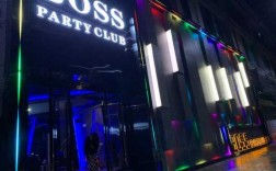 新郑boss酒吧多少钱（郑州酒吧上班多少钱一个月）