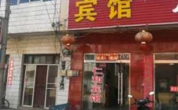 泗阳小旅馆多少钱一天（江苏泗阳县最便宜的旅馆）