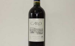 caro红酒多少钱（caro红酒价格）