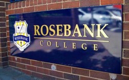 rosebank多少钱（rosebank college）