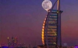 迪拜月亮酒店多少钱一晚（迪拜的月亮酒店图片）