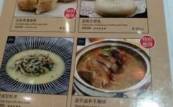 南京的饭店价格是多少（南京饭店菜单价格表）