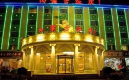 内蒙古饭店北京多少钱一天（内蒙饭店住一晚上多少钱?）