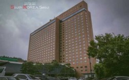 韩国有多少新罗酒店（首尔新罗酒店）
