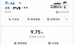 上海44公里打车多少钱（44公里打车要多少钱）