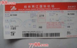 桂林至香港飞机票多少钱（桂林飞香港航班时刻表）