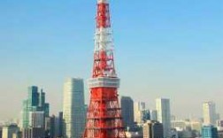 东京铁塔多少钱（东京铁塔多少钱一平米）