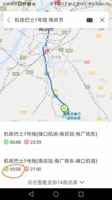 西三旗到北京机场多少公里（西三旗机场大巴车站在哪里）-图3