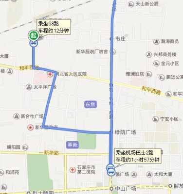 西三旗到北京机场多少公里（西三旗机场大巴车站在哪里）-图2