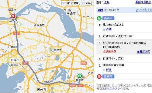 方城到无锡江阴多少公里（到方城县还有多少公里啊?）-图3