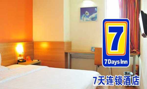 深圳7天酒店wifi密码是多少（深圳七天酒店电话号码）-图2