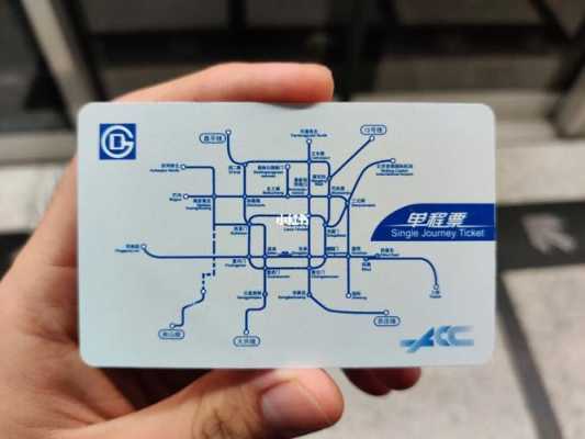 北京地铁原来多少钱（北京地铁以前多少钱）-图3