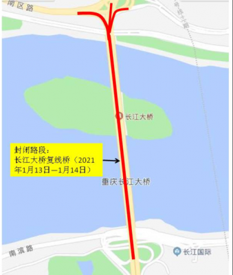 重庆黄花园大桥有多少公里（重庆黄花园大桥限号已经解除了吗?）-图1