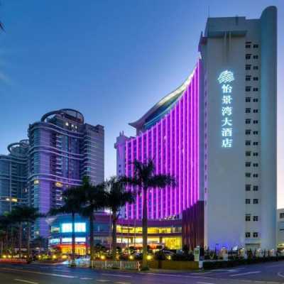 广东珠海有多少家酒店（珠海有名酒店）-图1