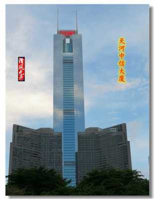 广州天河大厦有多少楼（广州天河大厦有多少楼面积）-图1