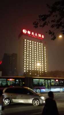 裕龙酒店停车场的WIFI是多少（北京裕龙国际酒店停车免费不）-图3