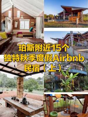 新加坡民宿多少钱一晚（新加坡民宿攻略airbnb）-图2