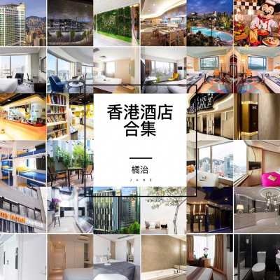 香港港湾酒店房价是多少（港湾酒店式公寓）-图1