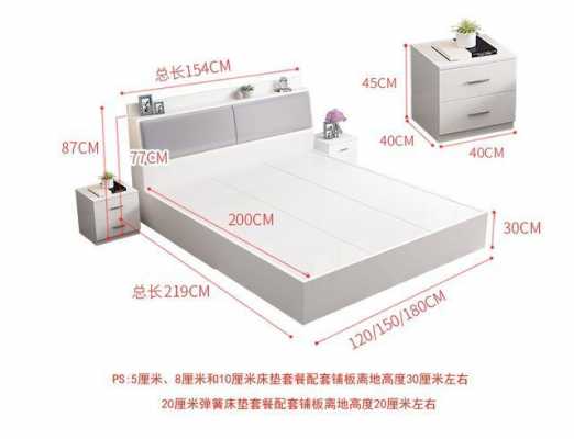 酒店家庭房的床尺寸是多少（酒店家庭房的床尺寸是多少米）-图1