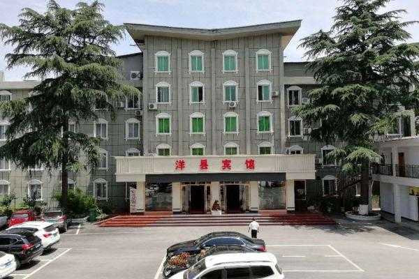 洋县共有多少家宾馆6（洋县最好的酒店是几星级的）-图1