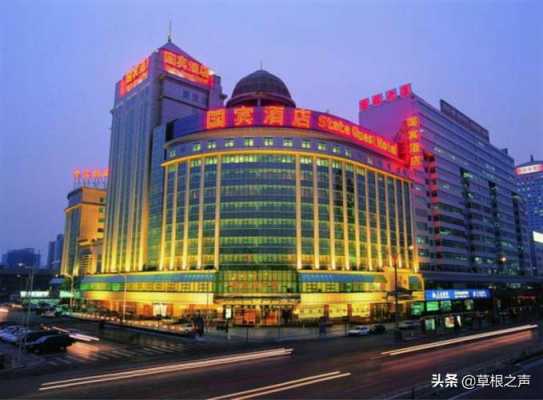 北京有多少个五星酒店（北京五星酒店数量）-图2