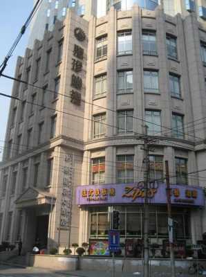 上海新协通酒店住多少钱（上海新协路属于哪个区）-图1