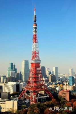 东京铁塔多少钱（东京铁塔多少钱一平米）-图1