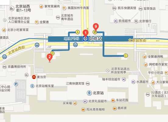 北京站到大观园打车多少钱（北京站到北京大观园地铁怎么走）-图3