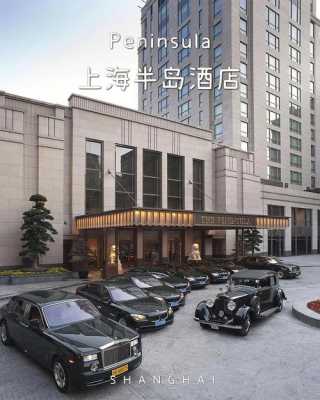 上海品尊酒店电话是多少（上海品尊国际大厦地址）-图3