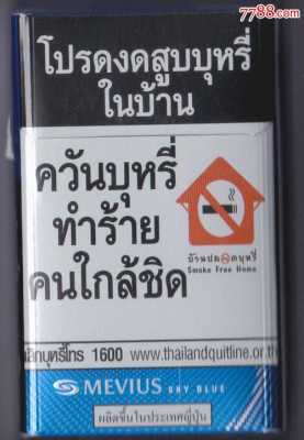 泰国skyblue多少钱一盒（泰国sky walk）-图1
